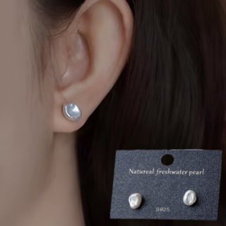 다예품 천연담수 못난이 진주귀걸이 925실버