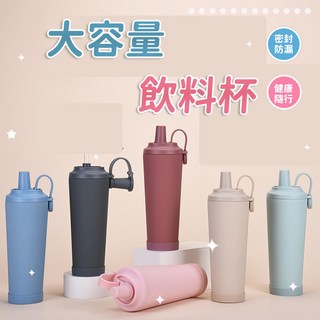 2025新款飲料杯 隨手杯 830ml大容量保溫杯 便攜咖啡杯 磁吸隨手杯 提手水杯 大孔可吸珍珠水杯 保溫杯 冰霸杯, 香芋紫,830ml, 1個