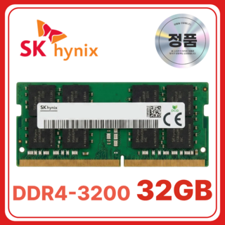 SK 하이닉스 노트북 램 3200MHz DDR4 3200AA 메모리 8GB 16GB 32GB PC4-25600 RAM SO-DIMM, 1개, 노트북용 DDR4 32GB 3200MHz