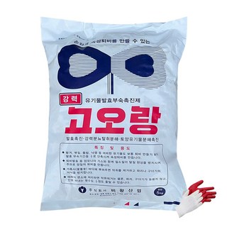 분뇨 발효 부숙 촉진제 고오랑 5k 사은품 작업장갑 유기물 속성 퇴비, 5kg, 1개