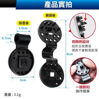 板橋現貨【遮陽網 固定扣】防曬網夾 遮陽棚 篷布夾子 固定夾 網夾子 網勾 網夾 掛鉤 固定卡扣【傻瓜批發】DD8, (DD8)遮陽網固定扣