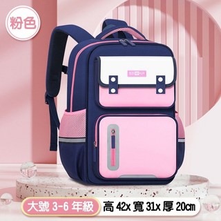 學生書包 小學生 國小 護脊 書包 後背包 休閒包 國小書包 幼兒園