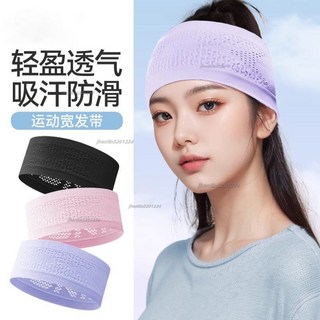 瑜伽髮帶吸汗頭帶，運動止汗頭巾，跑步籃球健身防滑護額, 1個, 灰色【基礎款】不吸汗,正品【均碼】