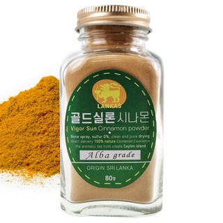 오가닉프렌즈 랑카스 골드 실론 시나몬 가루, 80g, 1개
