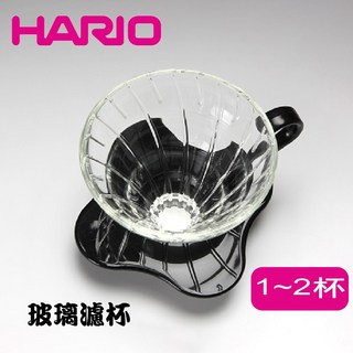 HARIO V60 01 玻璃濾杯 手沖咖啡適用 1-2人份, 1個