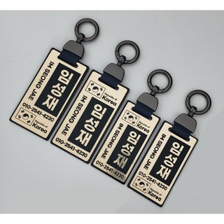 주문제작 골프백 네임택 이름표 캐디백 보스턴백, TYPE1, 스몰 양면, 골드