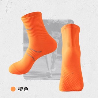 專業運動防臭襪子透氣男女跑步吸汗中筒健身跳繩跳操秋冬壓縮襪, 橙色KF005款, 1個