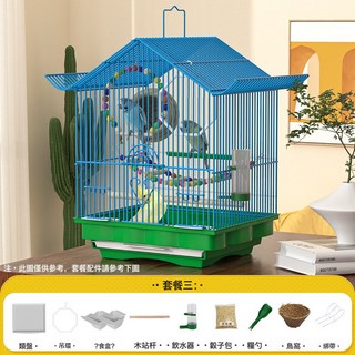 鳥籠子家用掛式觀賞鳥籠牡丹珍珠文鳥虎皮鸚鵡金屬繁殖籠簡易鳥籠, 1個, 藍色房鳥35*23*36.5【9件套含飲水器/試吃/糧勺/鳥:一個