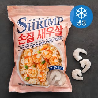 손질 새우살 (냉동), 500g(71/90), 1개