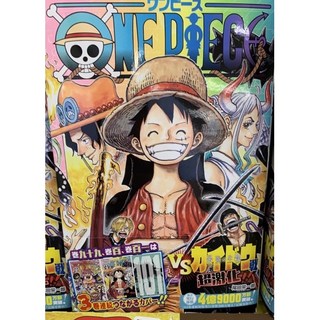 尾田榮一郎 航海王 海賊王 ONE PIECE 漫畫 100集 集英社日文原版, 日版首刷100