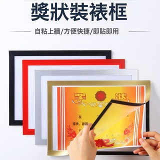 DFMEI 磁性獎狀框裝裱畫框簡易相框粘貼掛牆8k4kA4免打孔磁吸展示貼牆貼, 1件, 磁性貼-銀色歐式花邊