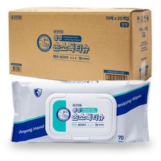 동성 손소독티슈 70매 20개