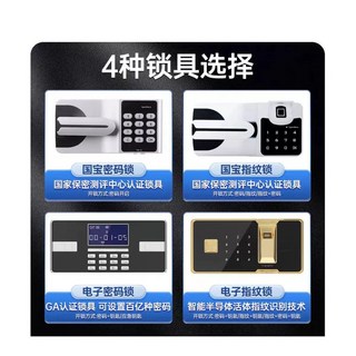 리튬배터리 보관상자 케이스 정리함 캐비닛 최고급형, B. 1.2mm, P. 60cm 높이 커피색 국가안보, Q. 국민 보험 지문 비밀번호 잠금 시리즈