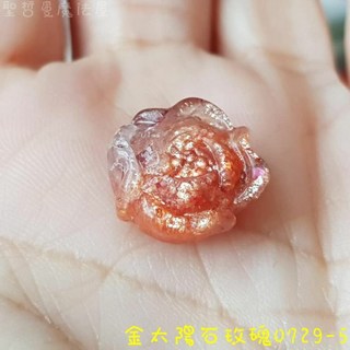 金太陽石玫瑰0729-5 (Sun stone) 後疫情時代的美麗神助攻