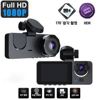 DS 2채널 블랙박스 1080P 170도 광각촬용 야간감시 순환 녹화 내외부 자동차 블랙박스, 본품+상시전원케이블+영상선, 32GB