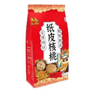 元氣滿點果物 紙皮核桃500g/袋 合法檢驗 合法報關進口, 1個, 紙皮核桃500g/袋2026.02.05