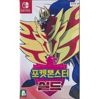 닌텐도 SWITCH 포켓몬스터 실드 한글판 중고, 닌텐도 SWITCH 포켓몬스터 실드 한글판  중고