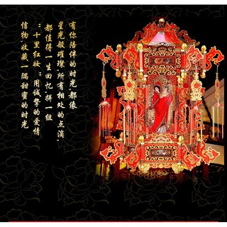 MARS益智玩具 十里紅妝系列- 宮燈 3D立體金屬拼圖 (創意DIY金屬模型-蝕刻片-拼酷), 1個