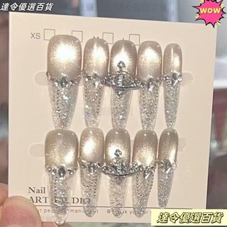 桃園熱銷 美甲指甲貼片 穿戴立體高級貓眼 固態膠 甲片膠 美甲膠水 卸甲劑 魔力膠 固態貼片膠 穿戴甲, 1個, 宇宙-細狗,S