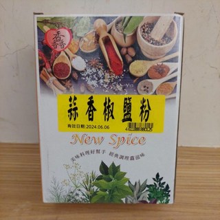 馫滋味 蒜香椒鹽粉 胡椒鹽 椒鹽粉600公克, 1個