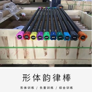 巨匠工廠形體韻律棒 手臂塑性體操健身器材 有氧訓練 家用瘦身美體舞蹈, 1個, 梅花款 3KG