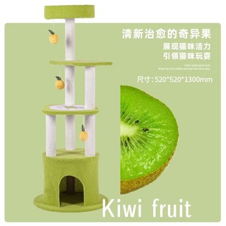 등반 캣타워 대형 소형 원목 타워 캣워커, X. 오늘의 특별 제안 연락처 고객 서비스 3