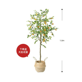 조화 레몬 트리 오렌지나무 대형 인공 나무 인테리어, 1.8m 레몬트리 꽃바구니, 1개