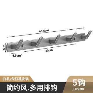多功能浴巾架壁掛 一體毛巾架套裝 太空鋁毛巾架 衛生間收納架 2層/3層 免打孔免釘衛生間置物架, 1個