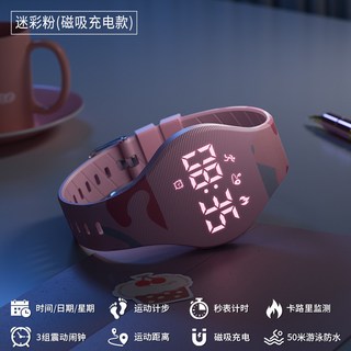 YIKE數碼 學生手錶 女初高中 簡約高顔值 2025新款 夜光鬧鍾 運動防水電子錶 男潮