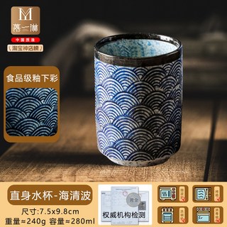 도자기 찻잔 티컵 오스틴디아 오리가미센서리 다기 2P 폴스포텐, 해청파 스트레이트컵, 200mL 400mL, 1개