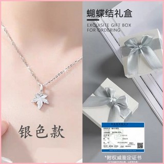 楓葉項鍊女 925純銀 小眾高級簡約鎖骨鏈 生日禮物
