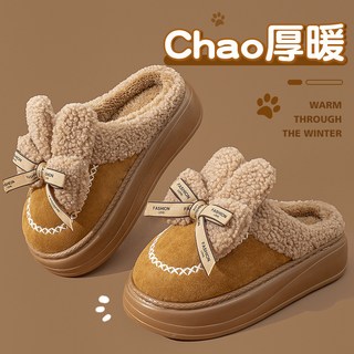 棉拖鞋女款2026冬季新款室內家居防滑加絨保暖厚底家用毛絨拖鞋