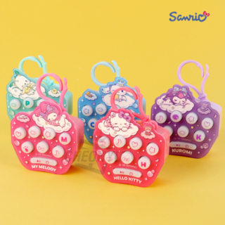 바니랜드 산리오 피규어 키링, 쿠로미, 2개