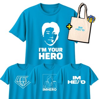 임영웅 반팔 티셔츠 콘서트 주문 제작 굿즈 빅사이즈 소량 영웅시대