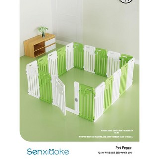 강아지울타리 펜스 반려견울타리 안전문 애견 고양이, C.그린(높이 73 3cm 두께), 1개
