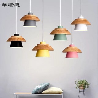 北歐馬卡龍吊燈實木吊燈餐吊燈，簡約現代風格，餐廳廚房照明首選, 粉色【2個需宅配】