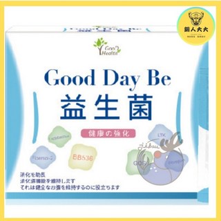 固德比益生菌隨手包，方便攜帶，調整體質，贈送好禮，維持消化道機能, 1個