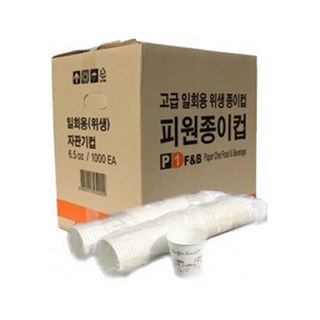 천연펄프 6.5온스 일회용 종이컵 50개입 두꺼운종이컵, 1개