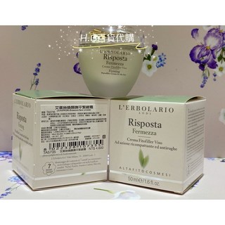 艾棻絲 煥顏撫平緊緻霜/煥顏彈力霜 百貨公司專櫃貨 臉部保養 緊緻肌膚, 1個, 艾棻絲煥顏撫平緊緻霜