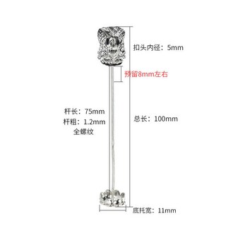 萬能天珠扣空託鑲嵌DIY穿珠吊墜蛇王護佛藏式文玩配件項鍊，可擰開設計，自由搭配，展現個人風格, 單天珠扣-白金色/個, 1個