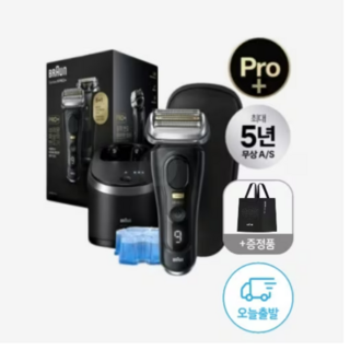 브라운 시리즈9 PRO+ 9560cc 전기면도기 (세척기 포함 풀세트)