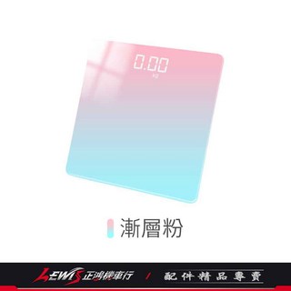 LED藍芽體重計 智能感應 鋼化玻璃 體重秤, 漸層粉, 1個