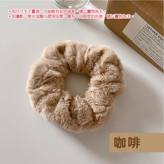 毛絨大腸髮圈 高彈力