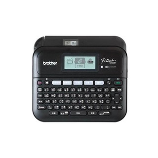 墨水大師 Brother PT-D460條碼機標籤機 支援至18mm標籤帶 單機電腦兩用 含電源變壓器, 1個