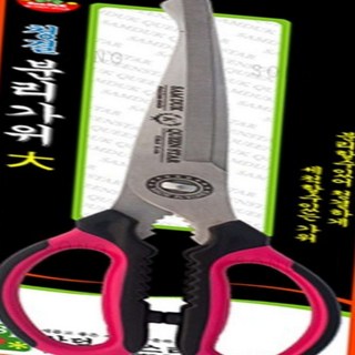 셀 커머스 분리 가위 대형 스텐가위