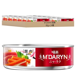 M'DARYN 喵樂 鮪魚燒 貓罐頭 80g x 24罐, 蟹肉 + 鮪魚