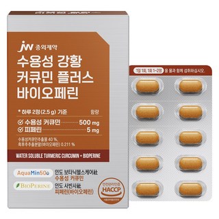 JW중외제약 수용성 강황 커큐민 플러스 바이오페린 60p, 75g, 1개
