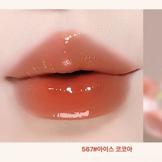 베고니아 와인 글레이즈 립글로즈 6컬러 NOVO 워터리 틴트 립스틱 잘지워지지않는 데일리 모이스처 내추럴 방수 촉촉 화장품 메이크업, 1개, 567 아이스 코코아