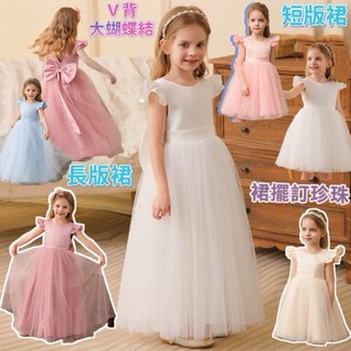 女童小飛袖長裙畢業拍照短裙禮服 兒童婚紗大蝴蝶結連身裙生日公主裙 中小童鋼琴比賽發表會小洋裝婚禮拜年花童禮服
