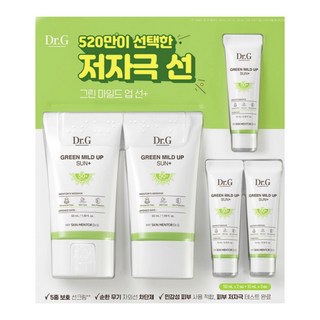 닥터지 그린 마일드 업 선크림 50ml x 2+ 10ml x 3 코스트코, 130ml, 1개